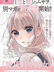 咒术回战漫画封面